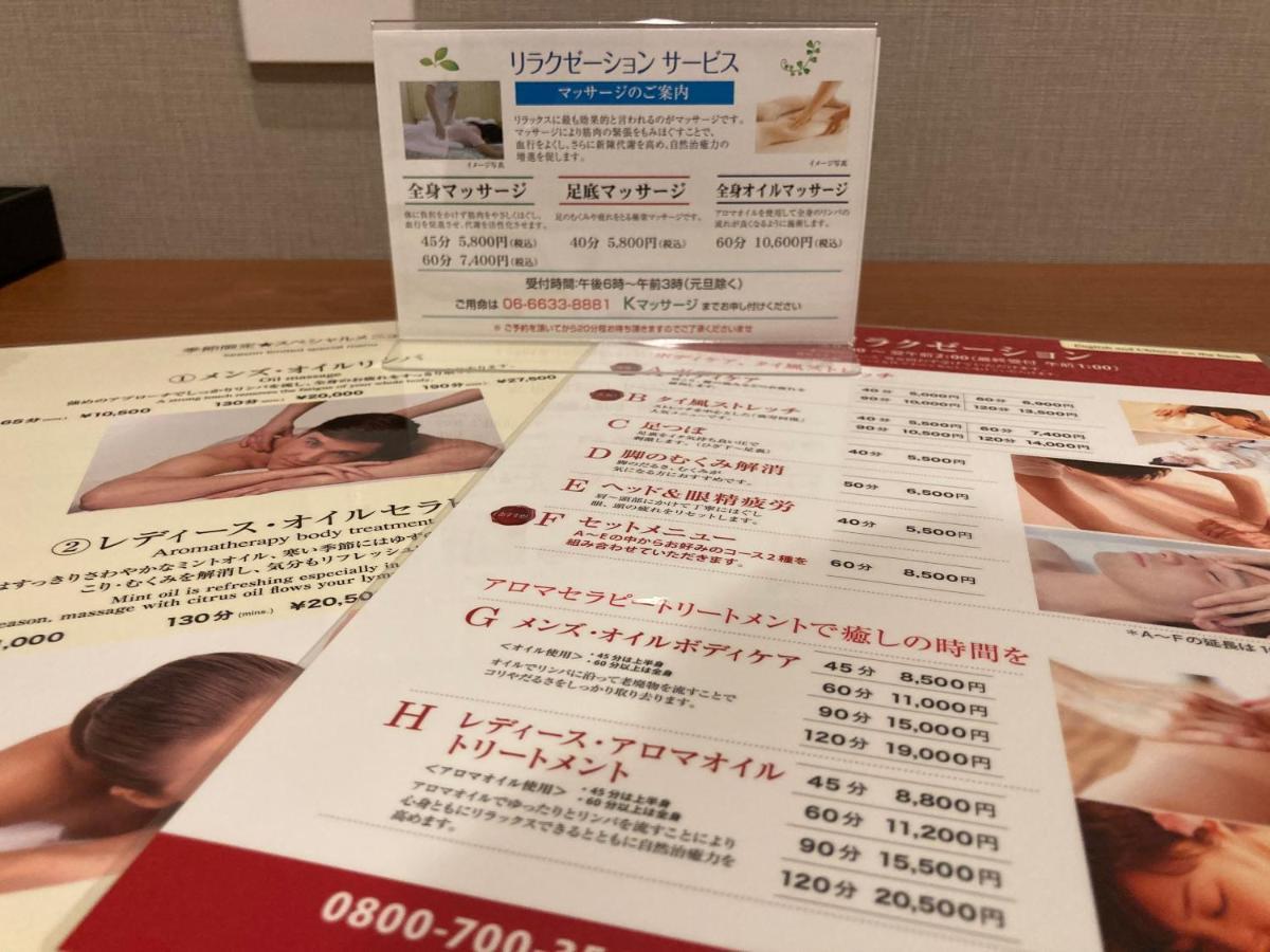 오사카 리버사이드 호텔 외부 사진